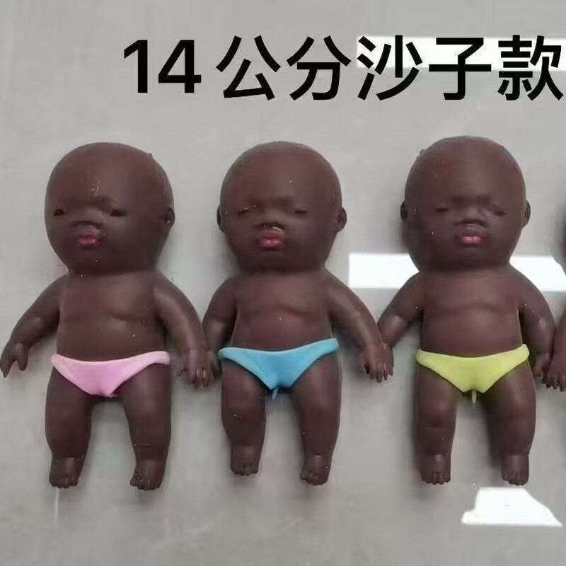 Popular Black Doll Toy, Internet Celebrity Doll, Stress-Relief Squeeze Black Doll, Genuine Squeeze Toy