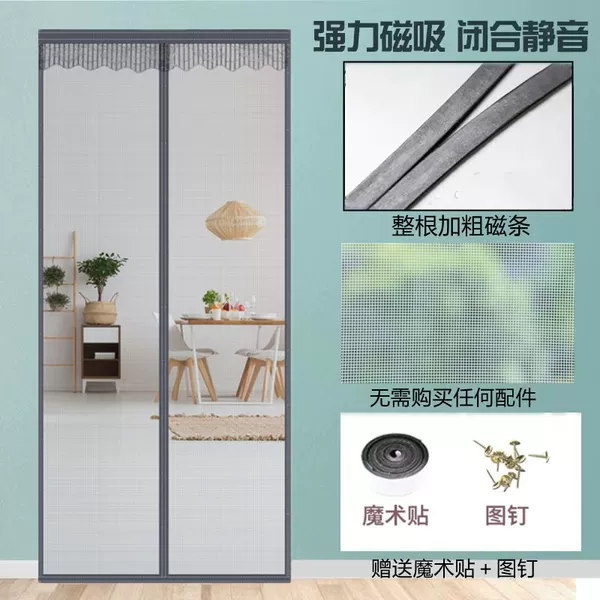 Nanomesh [Pure Gray] Large Suction + Whole Magnetic Strip
