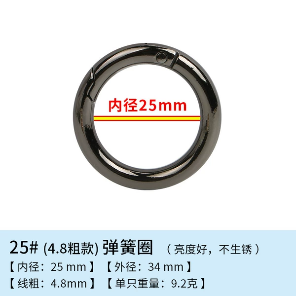 25mm, diameter/size 4.8, 34mm