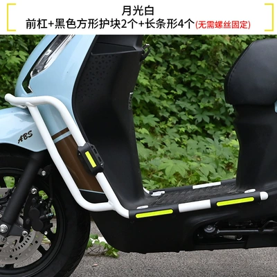 front and rear exhaust pipe Motorcycle bumper - moonlight-white-carbon-steel-front-bumper-black-armor