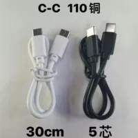 Зарядный кабель для мобильного телефона, силовой кабель 2A, 0,3 м, 30 см