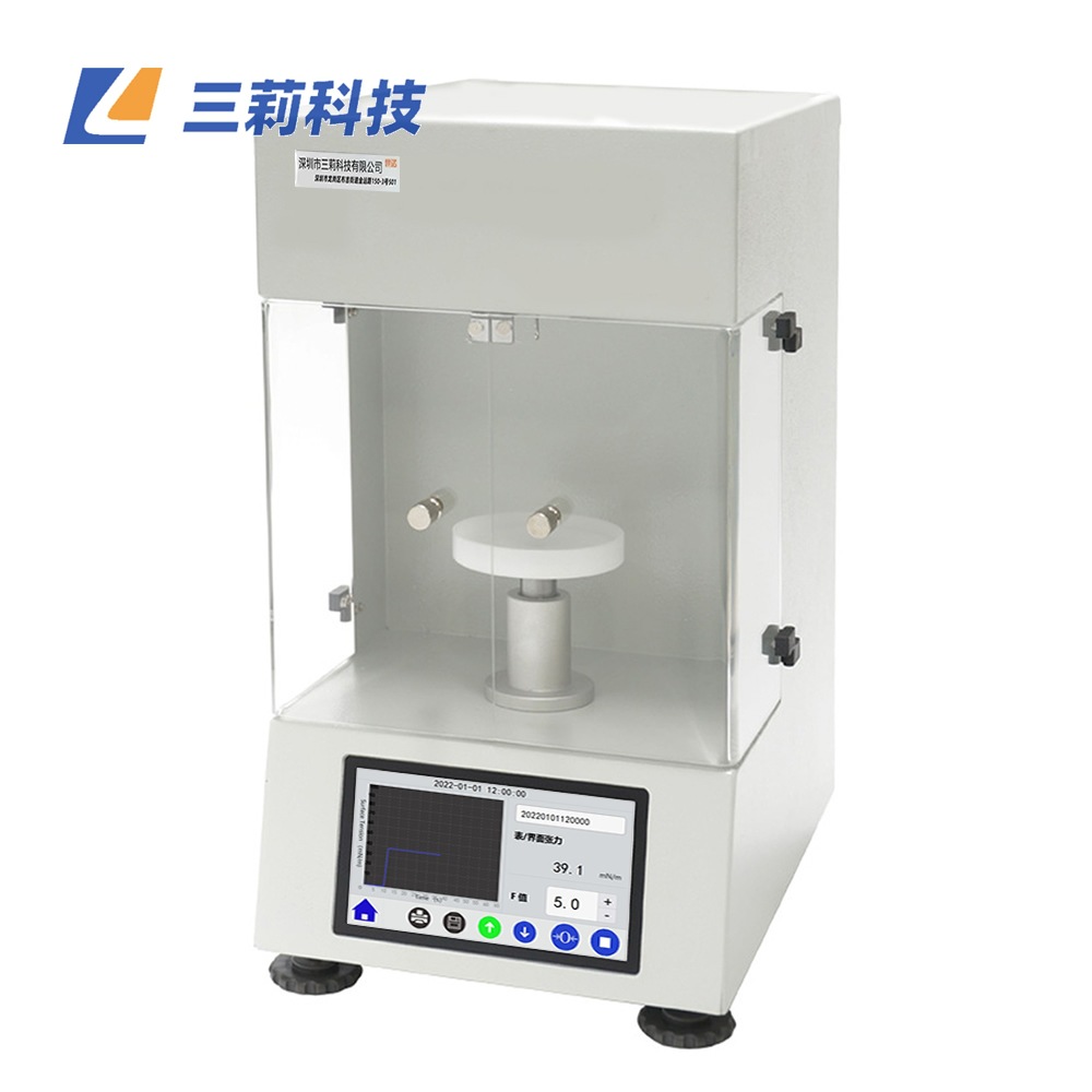 批发0.01高精度界面表面张力测试仪铂金板环法全自动表界面张力仪