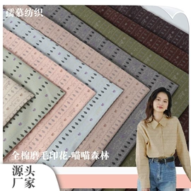 印花、扎染布