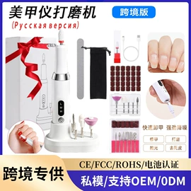电子美容仪;毛孔清洁器/黑头仪;电动磨甲器