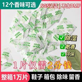 防霉/抗菌剂;香薰;硅胶