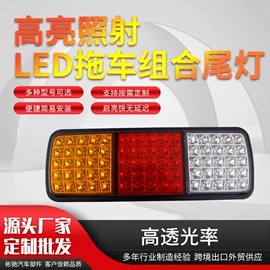 尾灯;其他车灯;大灯、前照灯