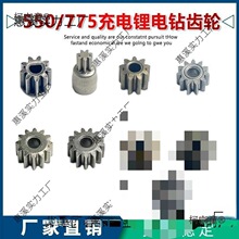 550늙CX݆750X݆9 11 12 13 15 16XX݆̫