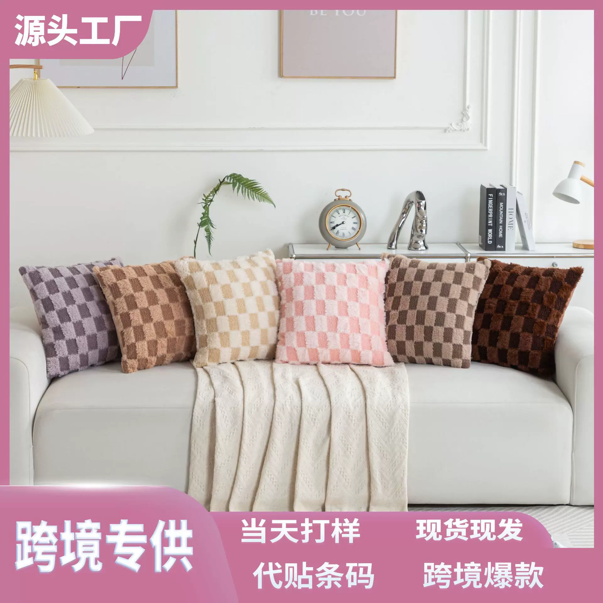 跨境新款舒适毛绒美人格抱枕立体工艺靠枕套客厅沙发靠垫套榻榻米