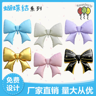 Cross-border New Matte Large Bow Shape Aluminum Film Balloon Birthday Wedding Party Scene Layout Balloon