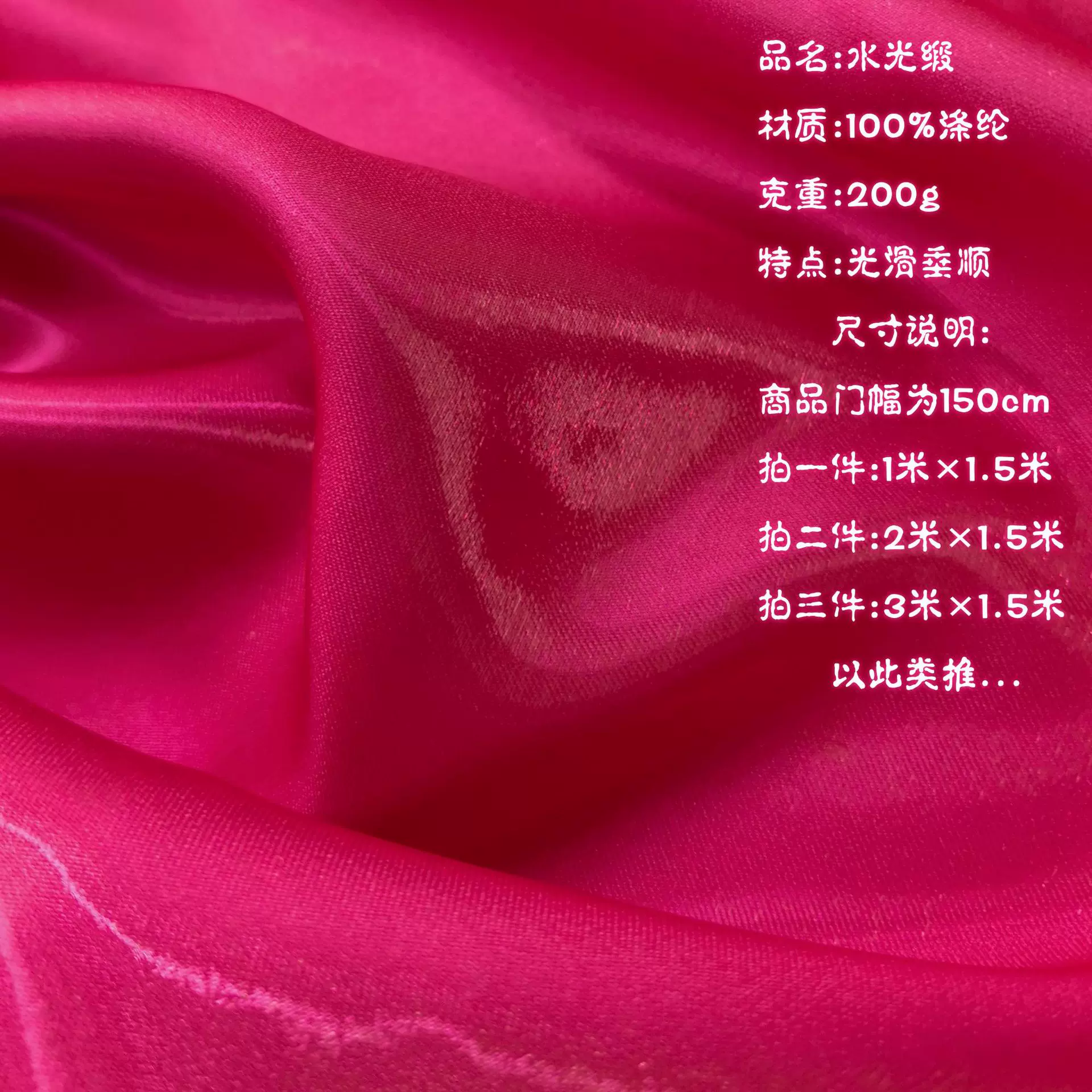 【现货】水光缎加厚水晶缎婚纱礼服舞台连衣裙欧根纱缎面布料高密