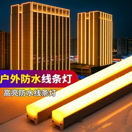 投光灯;洗墙灯;线条灯/灯条