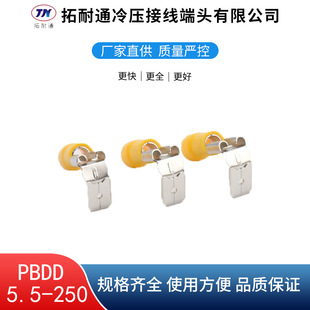 ���lPBDD5.5-250�米�ι�ĸ�A�^�����^ �䉺�Ӿ������A�^������