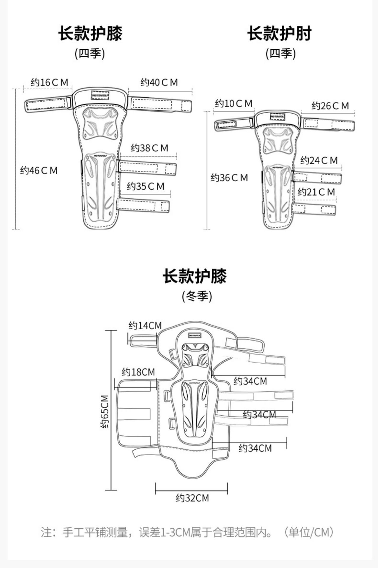 Suitable for Motorcycle Protective Gear, All-Season Motorcycle Riding, Anti-Fall Protection, Knee Protection, Elbow Protection, Rider Leg Protection, Electric Vehicle Riding Protection