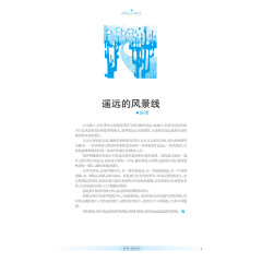 Comprehensive Memorial Edition of 300 Issues of Yilin for Primary and Middle School Students Extracurricular Reading Books Wholesale Readers Young People's Digest