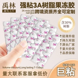 美甲贴;其他美甲产品;美甲工具套装