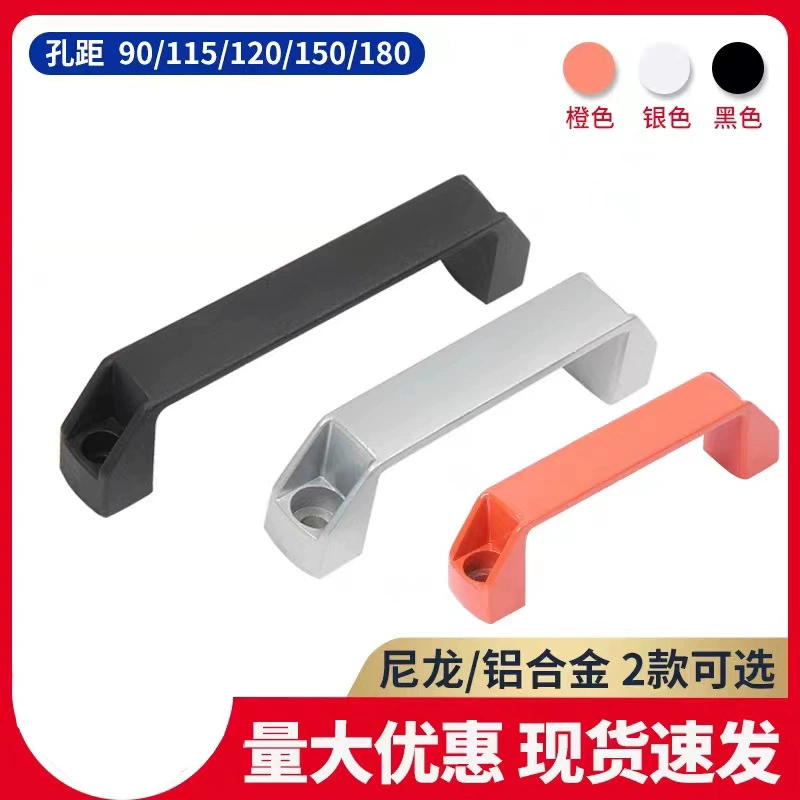 Ручка из алюминиевого сплава утолщенное черное промышленное оборудование Открытая ручка шкафа шкаф для инструментов производитель ручек