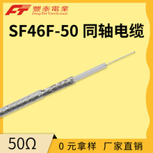 ̩������ܛ��ͬ�S��| 2500V ��y�~о SF46F-50�����lͬ�S��