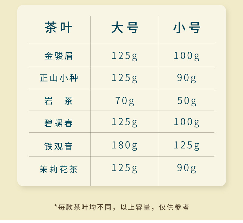 详情_08.jpg