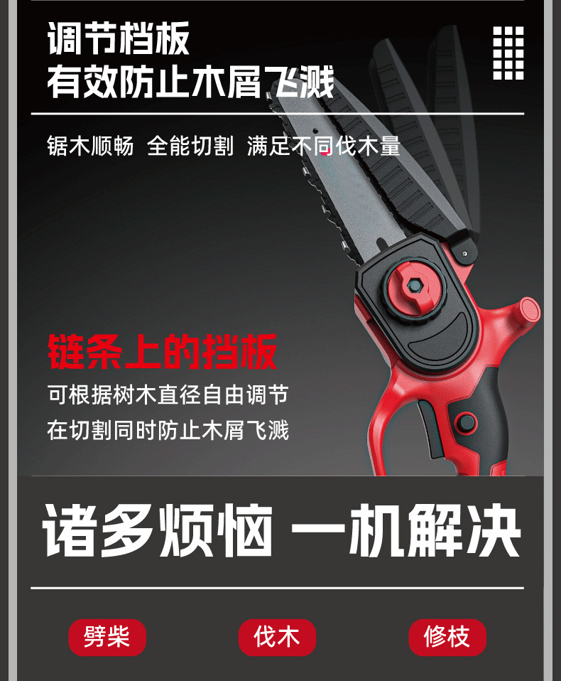 8寸详情页（潘文品）1_08