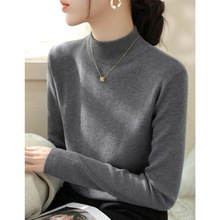 长袖高级修身气质毛衣2025年半高领秋冬季韩系穿搭新款女装打底衫