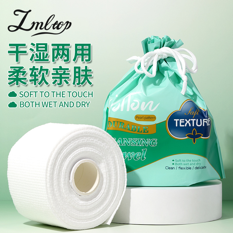Toalla limpiadora desechable con patrón de perlas transfronterizas LMLTOP Toalla limpiadora facial Toalla enrollable suave de algodón extraída SY640
