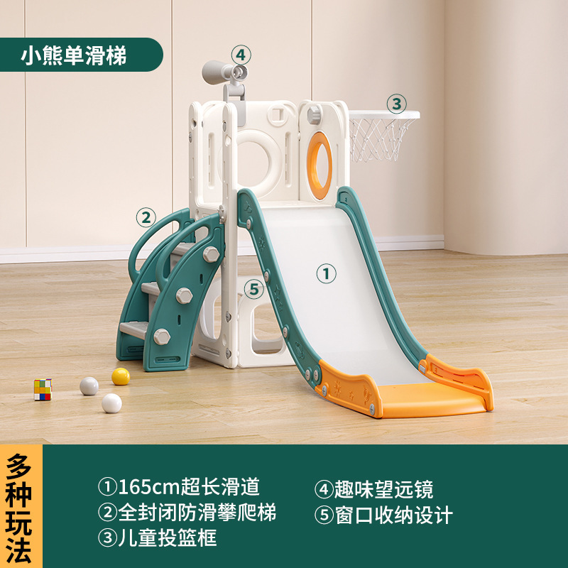 小型楽園家庭玩具子供滑り台子供室内家庭用赤ちゃん滑り台ブランコ組み合わせクライミング|undefined