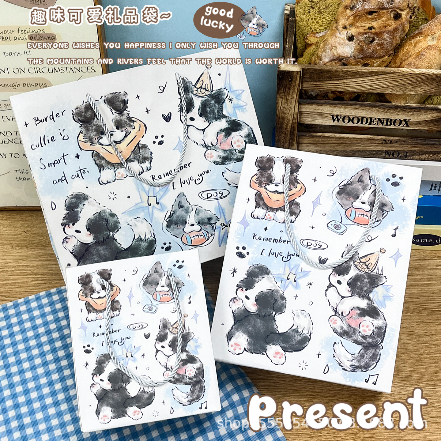 可爱边牧卡通礼品收纳袋高颜值ins风生日礼物包装手提袋送礼精致