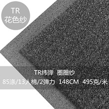 TR�������ּyȦȦ����ɫ�������ﶬ�Ӻ����������ײ���150D*25S/2