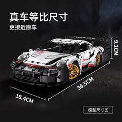 国境を越えた互換性のあるレゴ 1:14 ポルシェビルディングブロックスポーツカーアセンブリモデルリモートコントロールカーレーシングボーイおもちゃ