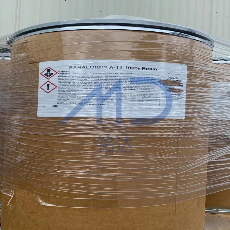 罗门哈斯 Paraloid DM55 热塑性丙烯酸树脂 颜料研磨 丙烯酸树脂