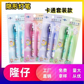 荧光笔;圆珠笔中油笔;记号笔