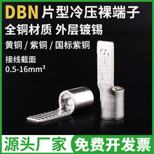 Ƭ������^�Ӿ�����DBN1.25-10/2-10/5.5-10/14/18���_C45������