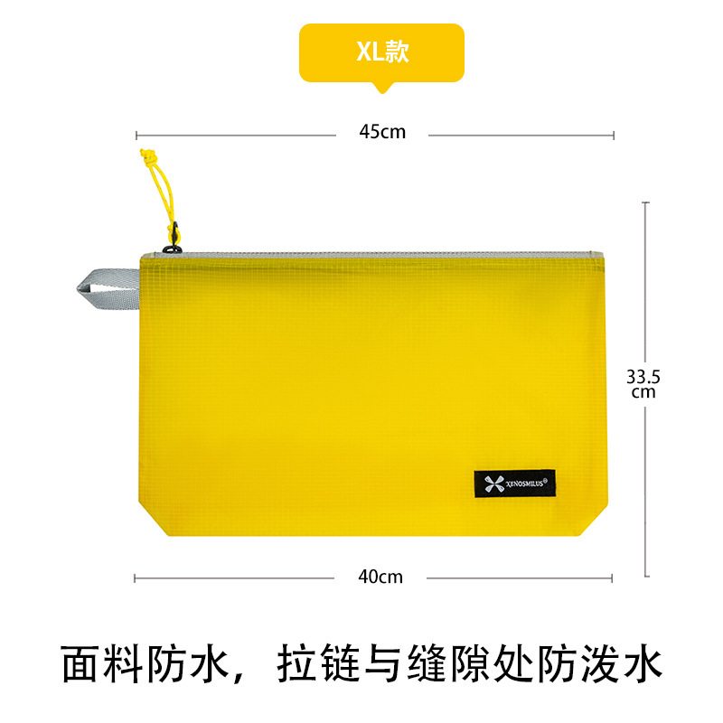 旅行防水护照收纳包便携迷你收纳袋洗漱卡包证件袋杂物笔户外分装|undefined