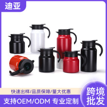 新款创意智能显温保温杯家用简约大容量焖茶壶茶水分离不锈钢水壶