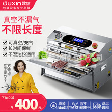 SֱNOXʽհbCʳƷշڙC≺sC