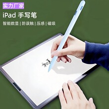 �羳�����|����ݹP���ܔ��@�������m���O��ƽ��ipad�֌��P