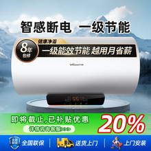 电热水器80升60升50升一级能效节能储水式家用节能自动断电包邮