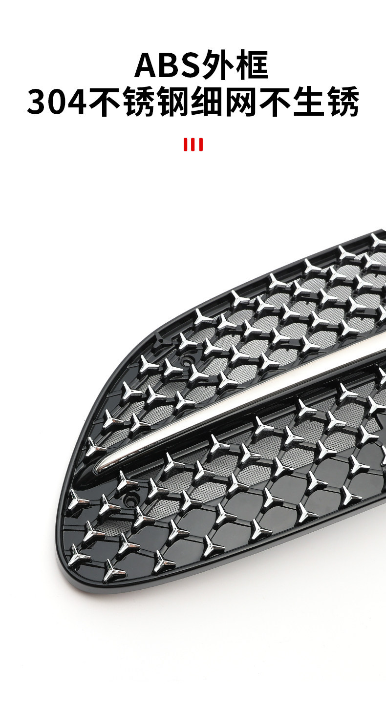 Mercedes-Benz New C-Class C260L/Glc300 Front Grille Water Tank Insect-Proof Net Dust Cover E-Class E300 Modified Car Accessories