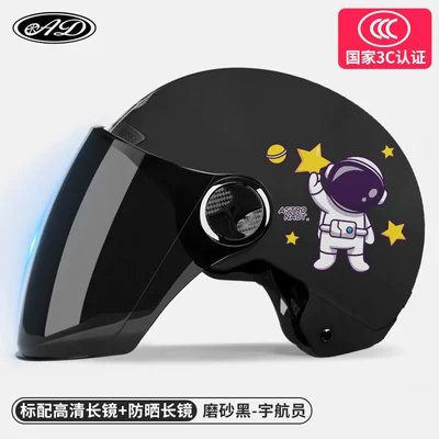 Autumn and Winter Warm Four — Motosiklet dəbilqələri - one-size-fits-all-3c-certification-astronaut-hd-mirror-free-sun-protection-mirror-new-national-standard-class-a
