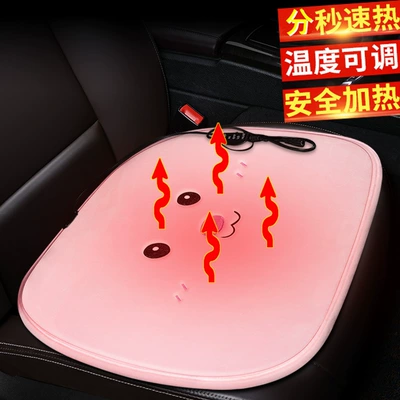 car cushion square cushion three-piece — Multi-function pad
