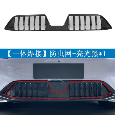 Automobile anti-insect net 06, Including the Front Grille Insect-Proof - 25-units-of-avita-06-ev-gloss-black-paint-1