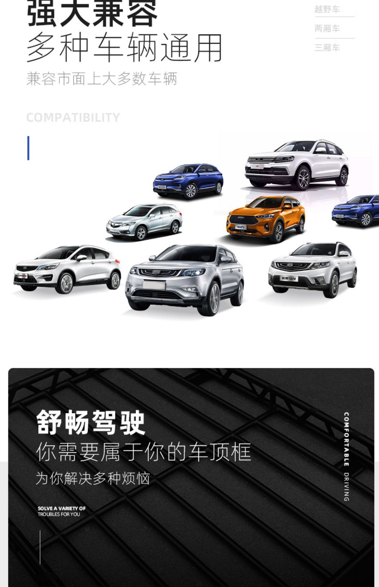 Crossbar-Free Roof Rack, Roof Frame, Travel Rack, Universal Luggage Frame, Roof Rack, Vehicle-Mounted Off-Road Vehicle Modification Wholesale
