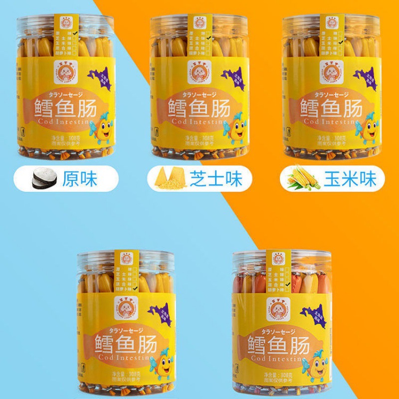 snacks Cod children Deep sea Sausage Ham sausage Cheese Nutrition Sausage Filling wholesale Manufactor Direct selling On behalf of