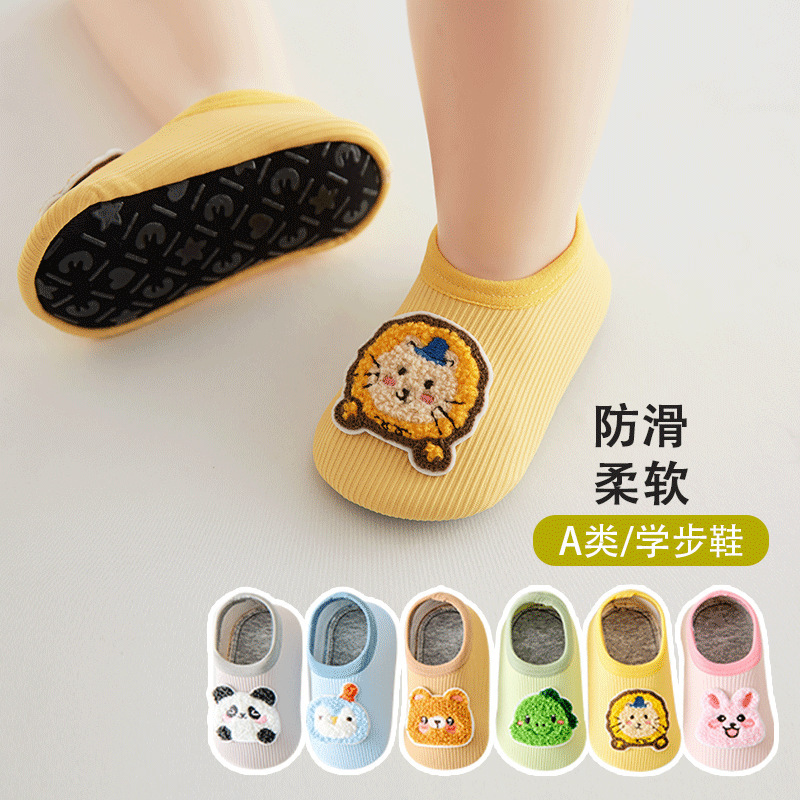 Baby Spring and Autumn Non-Slip Floor Socks, Cold-Proof Sock Covers, Children's Indoor Shoes and Socks, Home Shoes for Boys and Girls, Parent-Child Floor Shoes Baby Spring and Autumn Non-Slip Floor Socks, Cold-Proof Sock Covers, Children's Indoor Shoes and Socks, Home Shoes for Boys and Girls, Parent-Child Floor Shoes