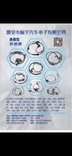 ABS������  ABS SENSOR   479100004R