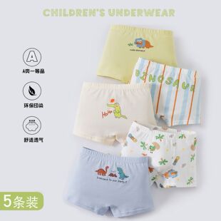 Children's underwear boys boys pure cotton class a boxer shorts boys baby large children's boxer pants manufacturers wholesale