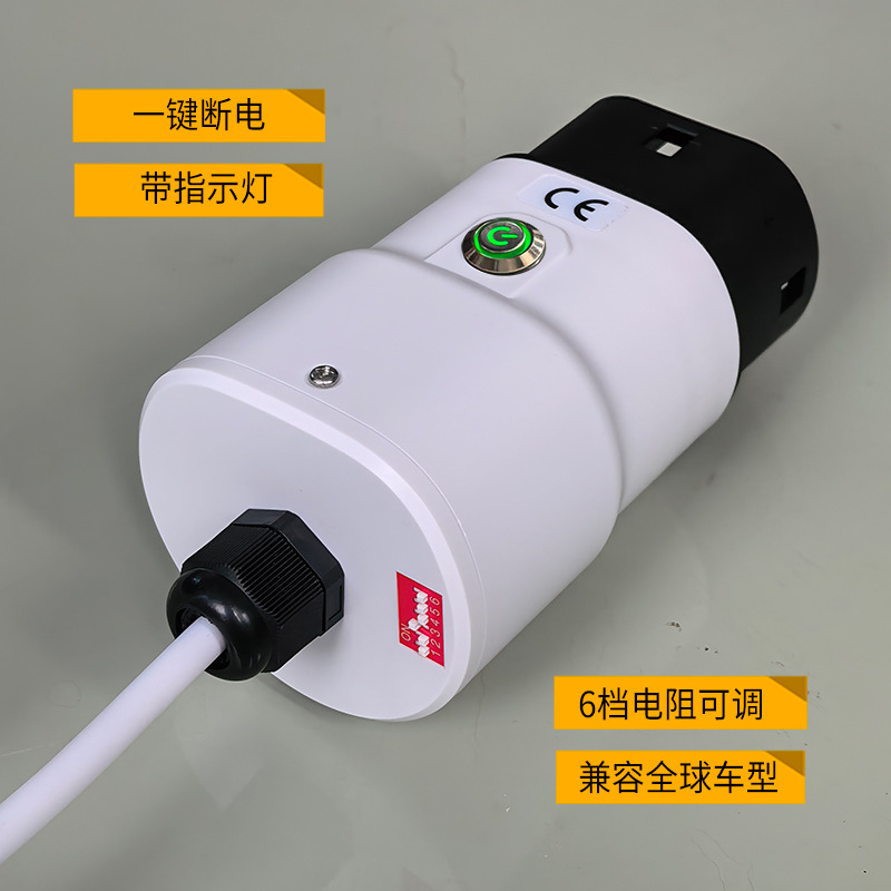 European Standard V2L New Energy Discharge Gun Socket for Electric Vehicles, Universal 220V 16A Ac Adapter