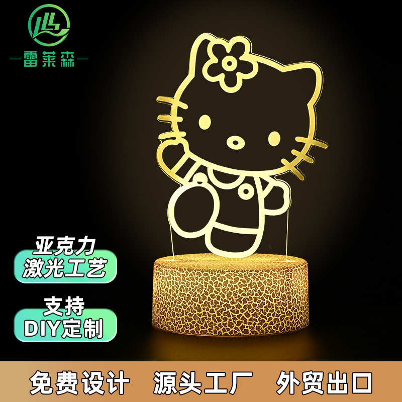Acrylic Night Light Manufacturer Cartoon Animation Kitty Cat Graduation Commemorative Gift DIY Picture 3D Night Light