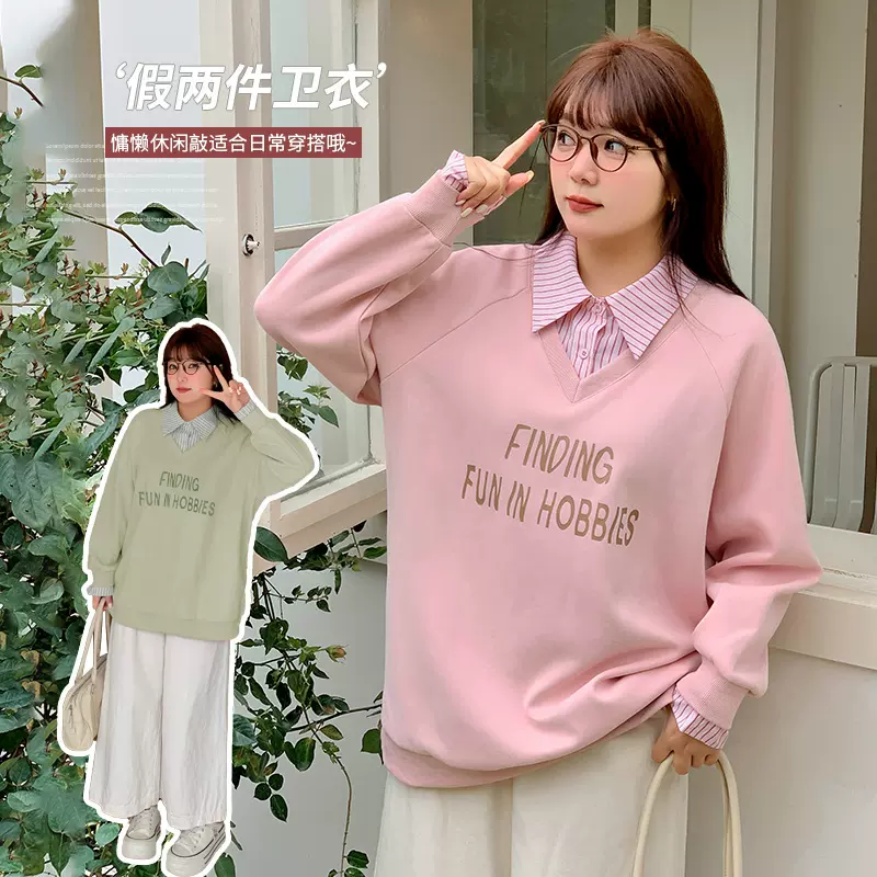 学院风假两件长袖卫衣2025春季新款200斤胖妹妹显瘦上衣140156
