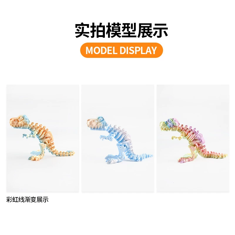Rainbow two-color printer, 3D printing, PLA, gradient